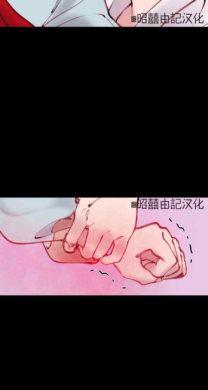 第23话-鬼神王妃-월 연재（第9张）