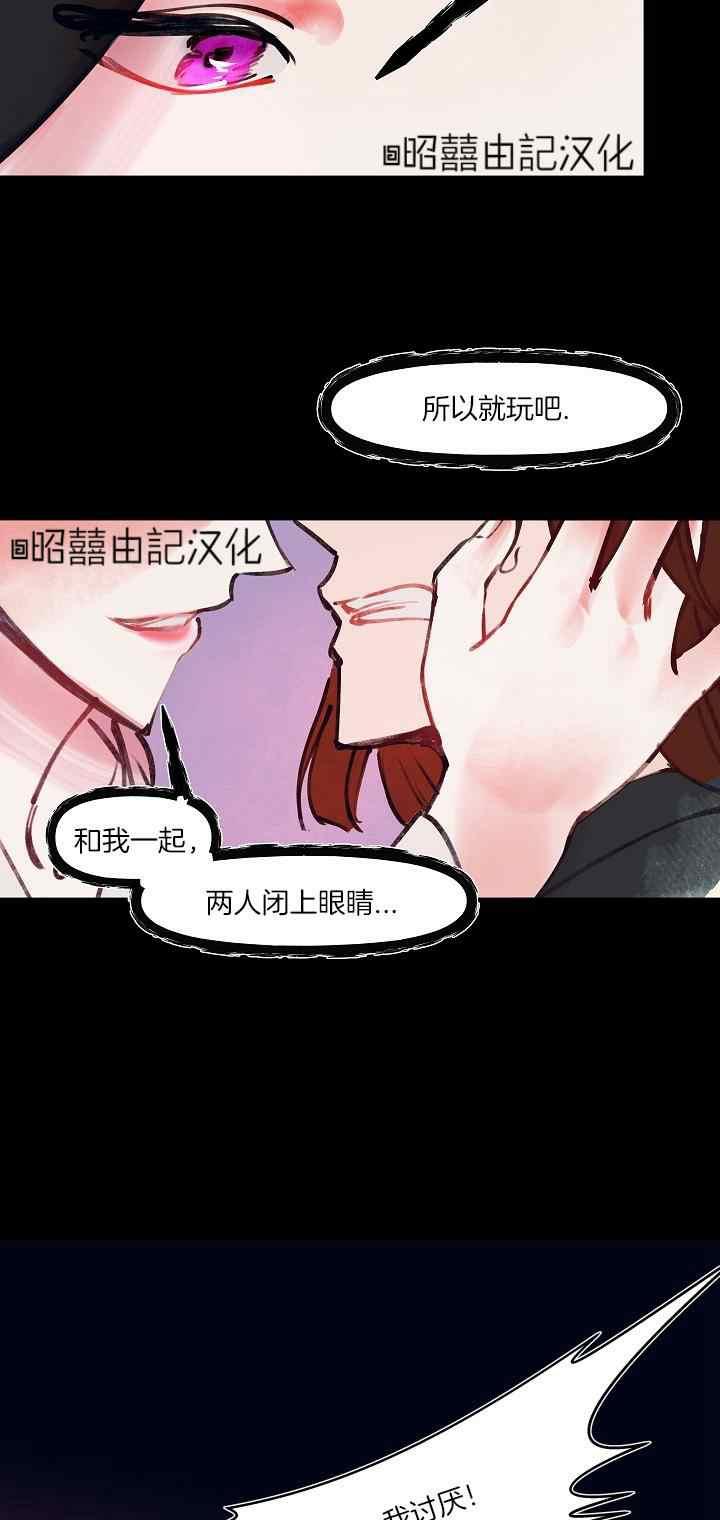 第24话-鬼神王妃-월 연재（第14张）
