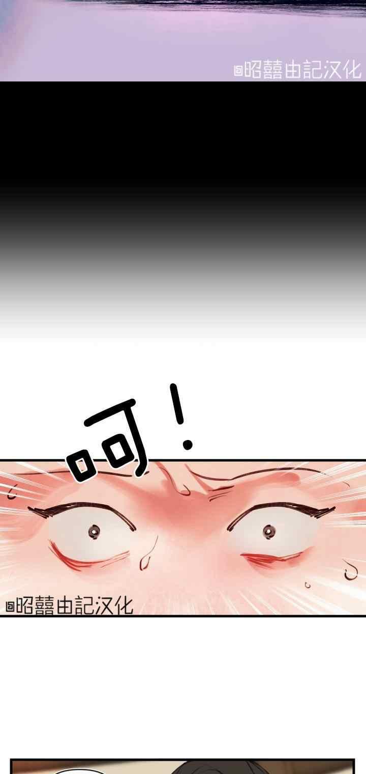 第24话-鬼神王妃-월 연재（第18张）
