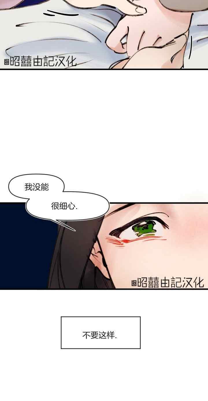 第25话-鬼神王妃-월 연재（第18张）