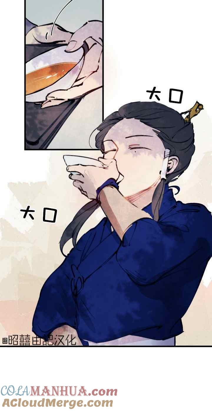 第25话-鬼神王妃-월 연재（第11张）