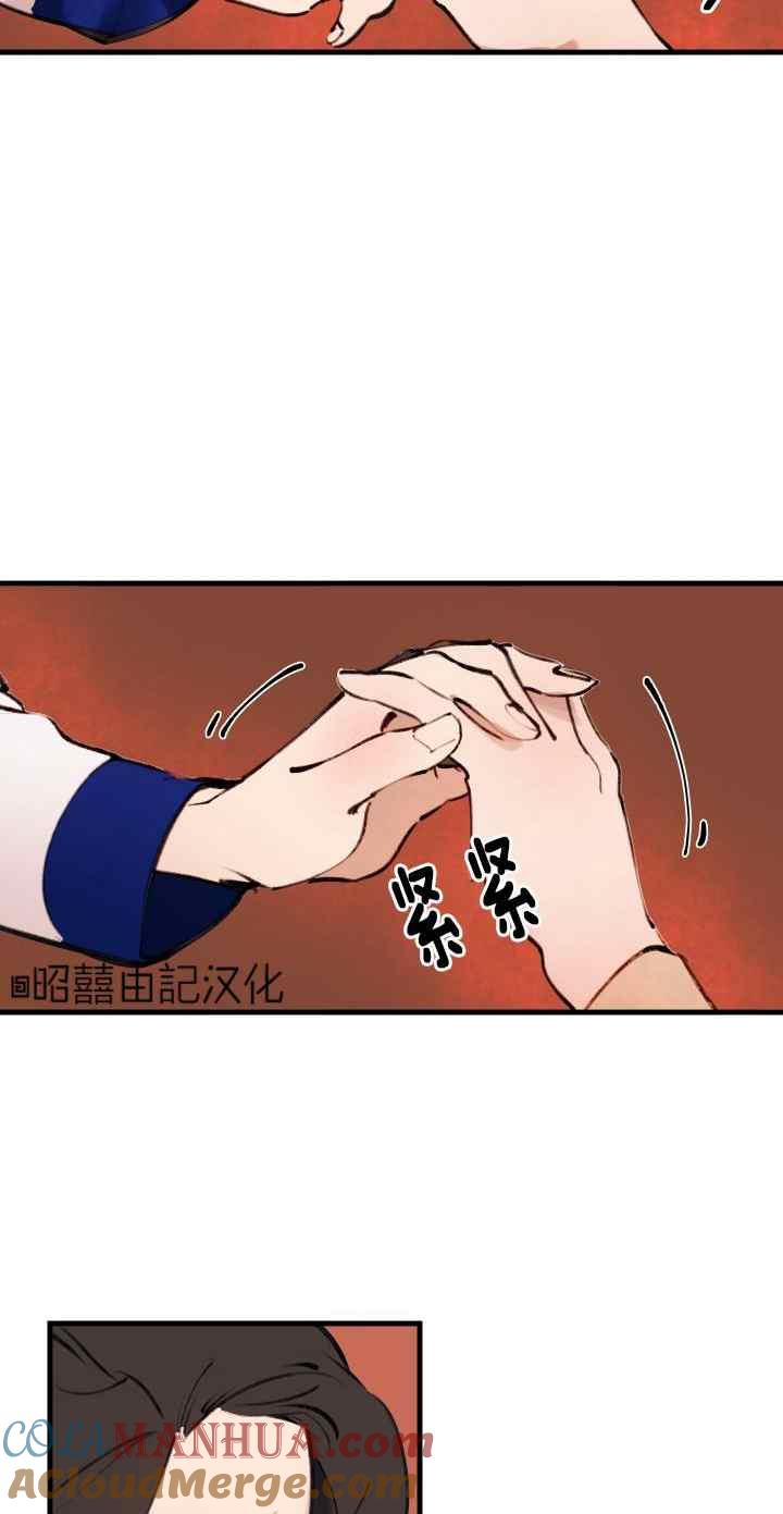 第25话-鬼神王妃-월 연재（第23张）