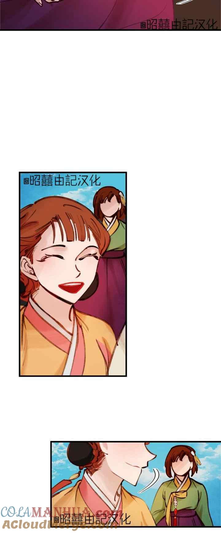 第27话-鬼神王妃-월 연재（第27张）