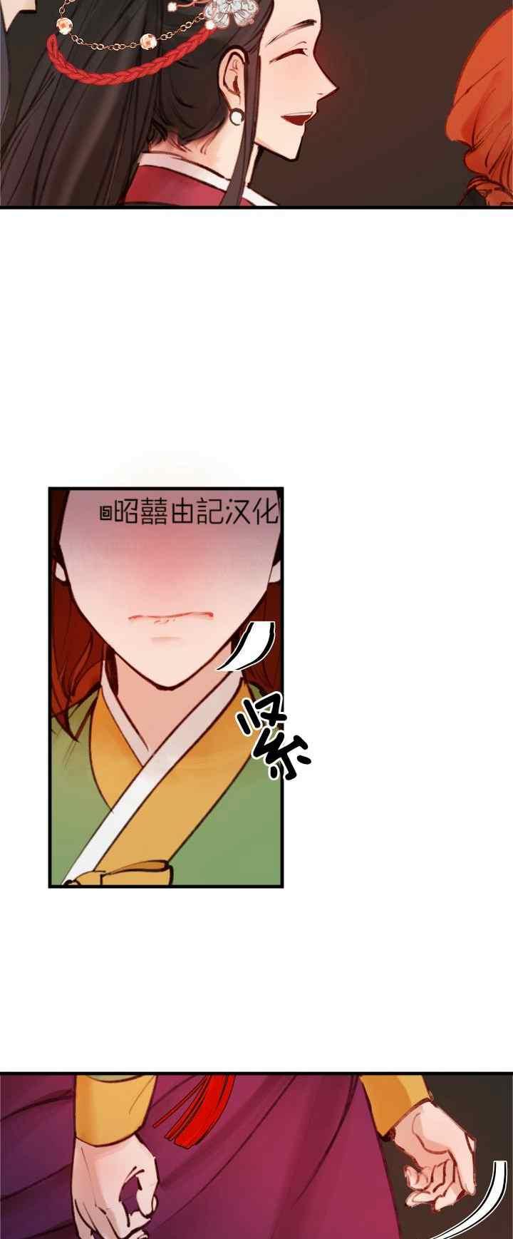 第27话-鬼神王妃-월 연재（第26张）