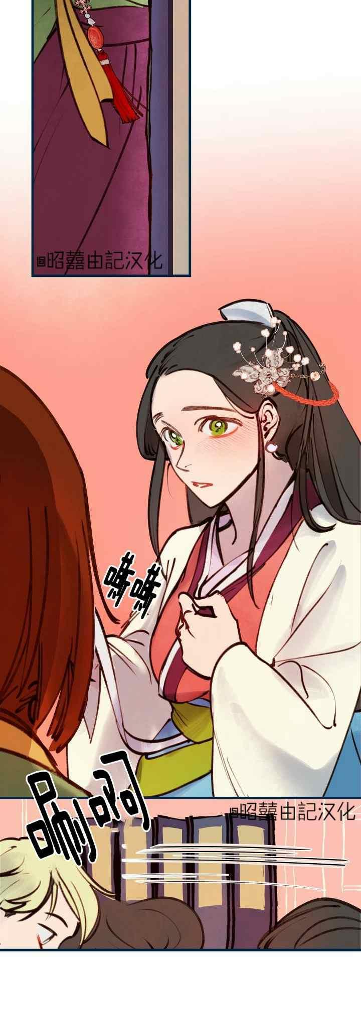 第28话-鬼神王妃-월 연재（第20张）