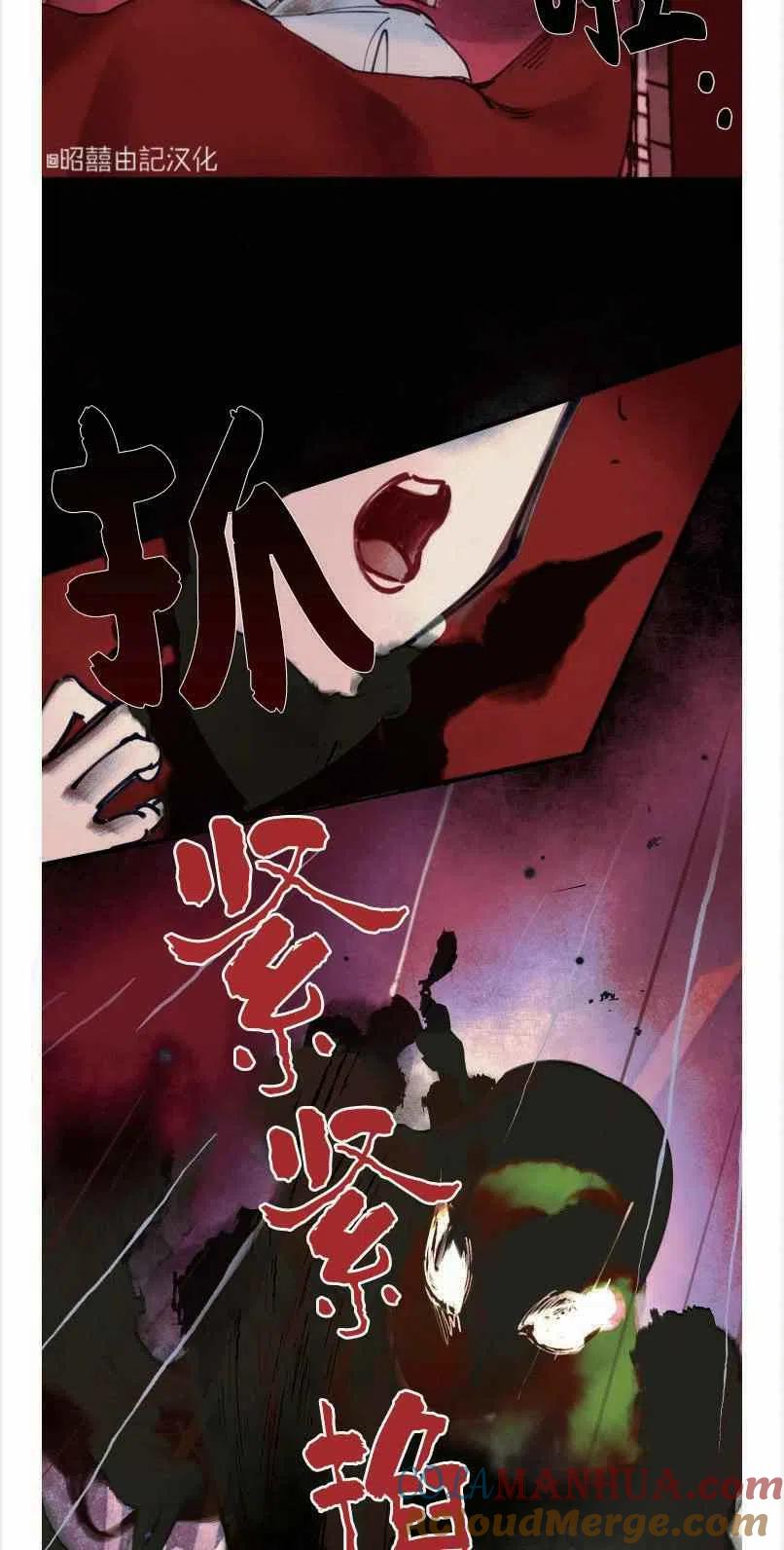 第2话-鬼神王妃-월 연재（第37张）