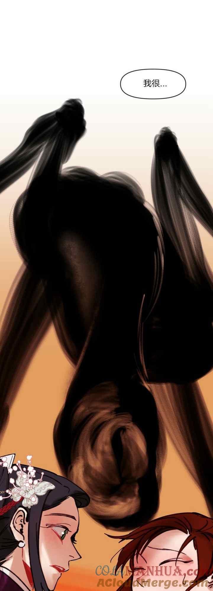 第31话-鬼神王妃-월 연재（第19张）