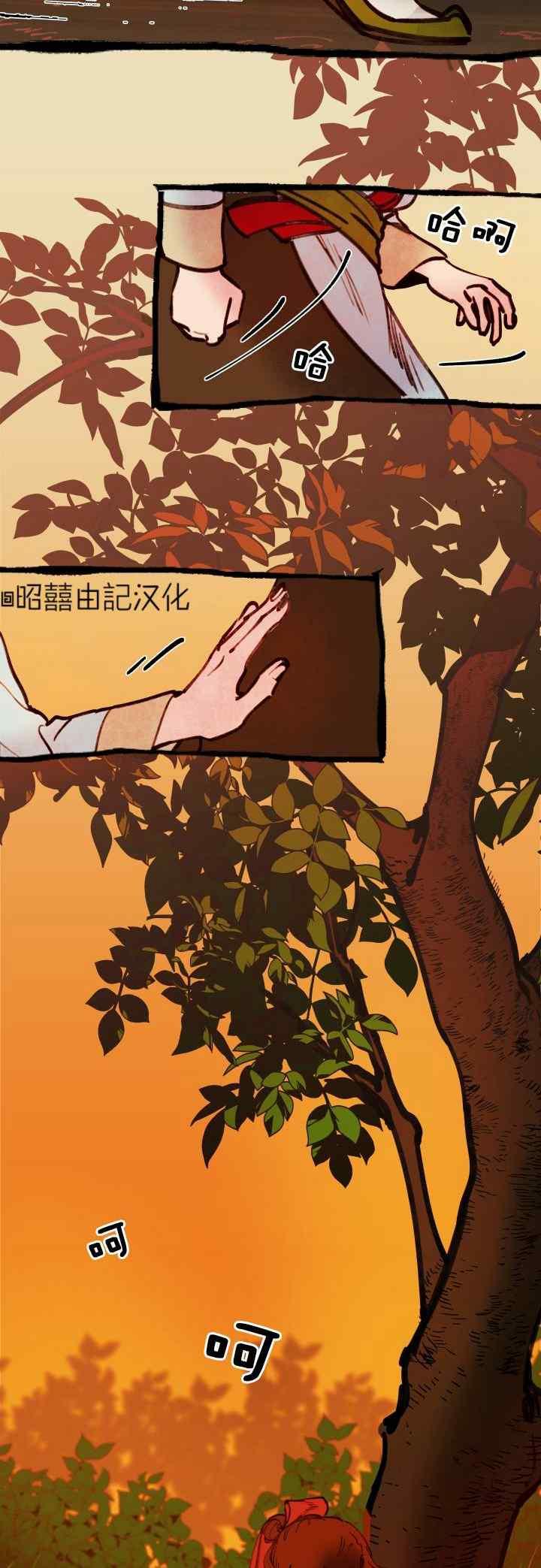 第34话-鬼神王妃-월 연재（第2张）