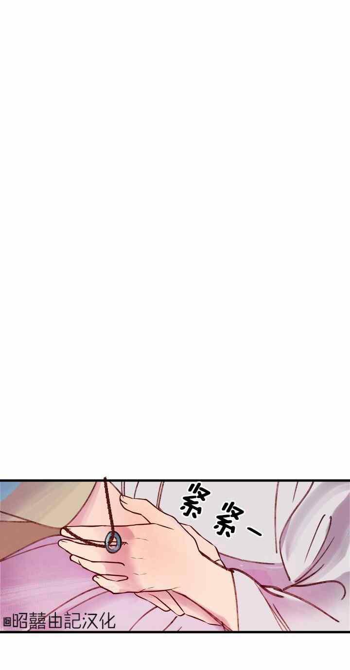 第39话-鬼神王妃-월 연재（第18张）