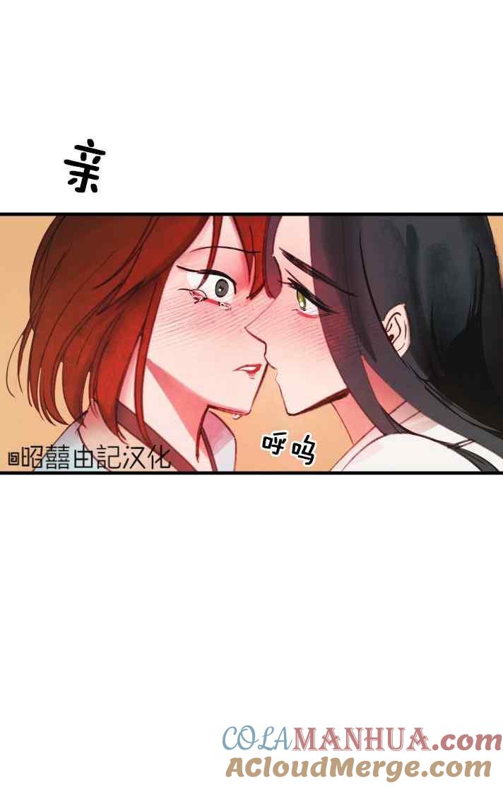 第40话-鬼神王妃-월 연재（第19张）