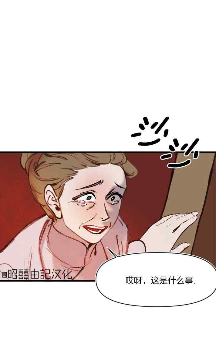 第40话-鬼神王妃-월 연재（第2张）