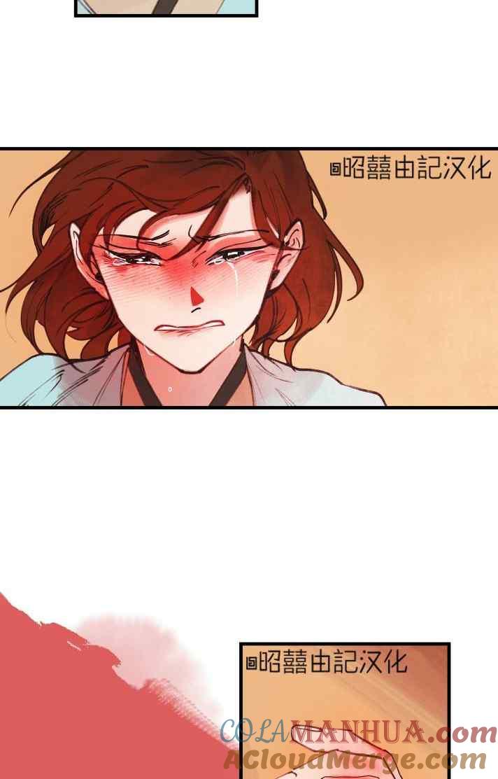 第40话-鬼神王妃-월 연재（第22张）
