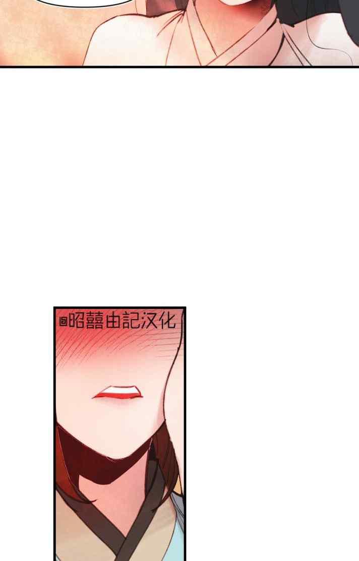 第40话-鬼神王妃-월 연재（第21张）