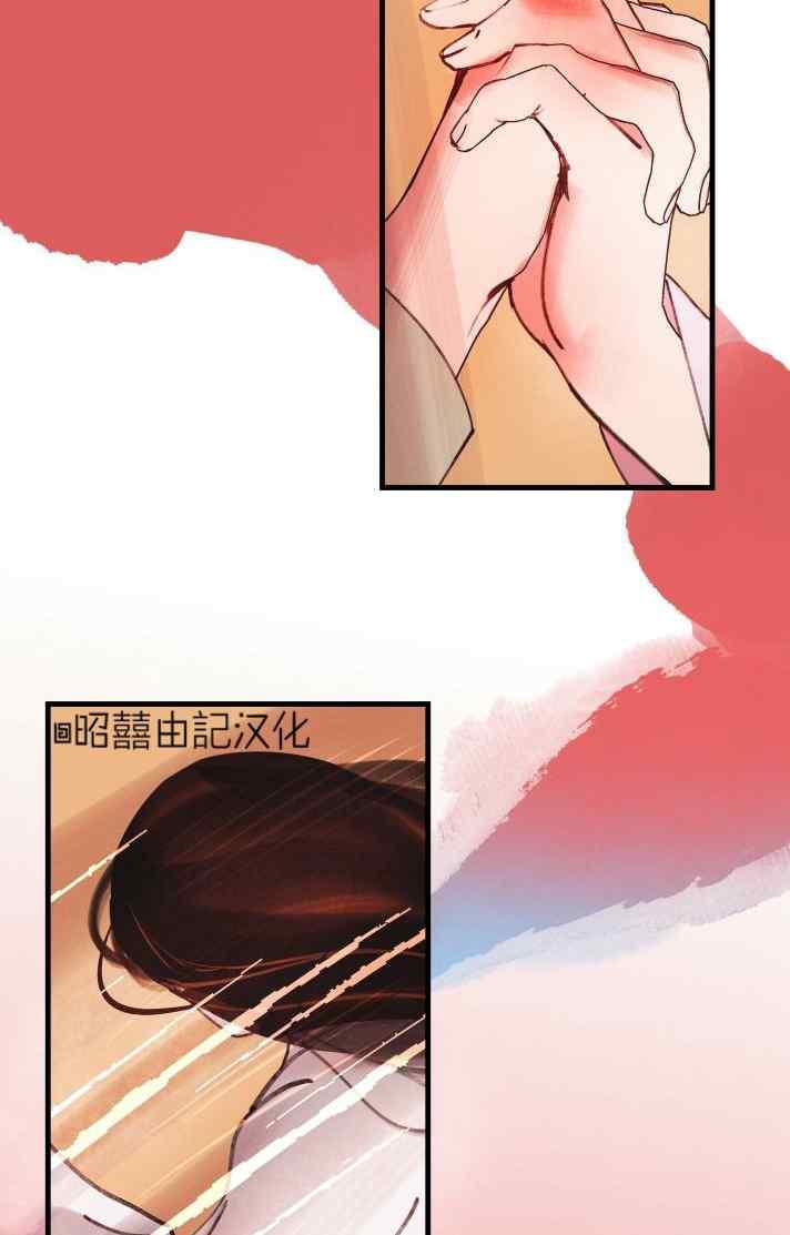 第40话-鬼神王妃-월 연재（第23张）