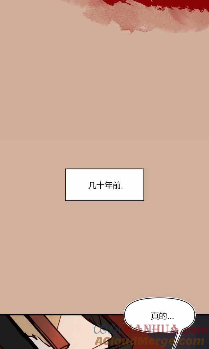 第41话-鬼神王妃-월 연재（第10张）