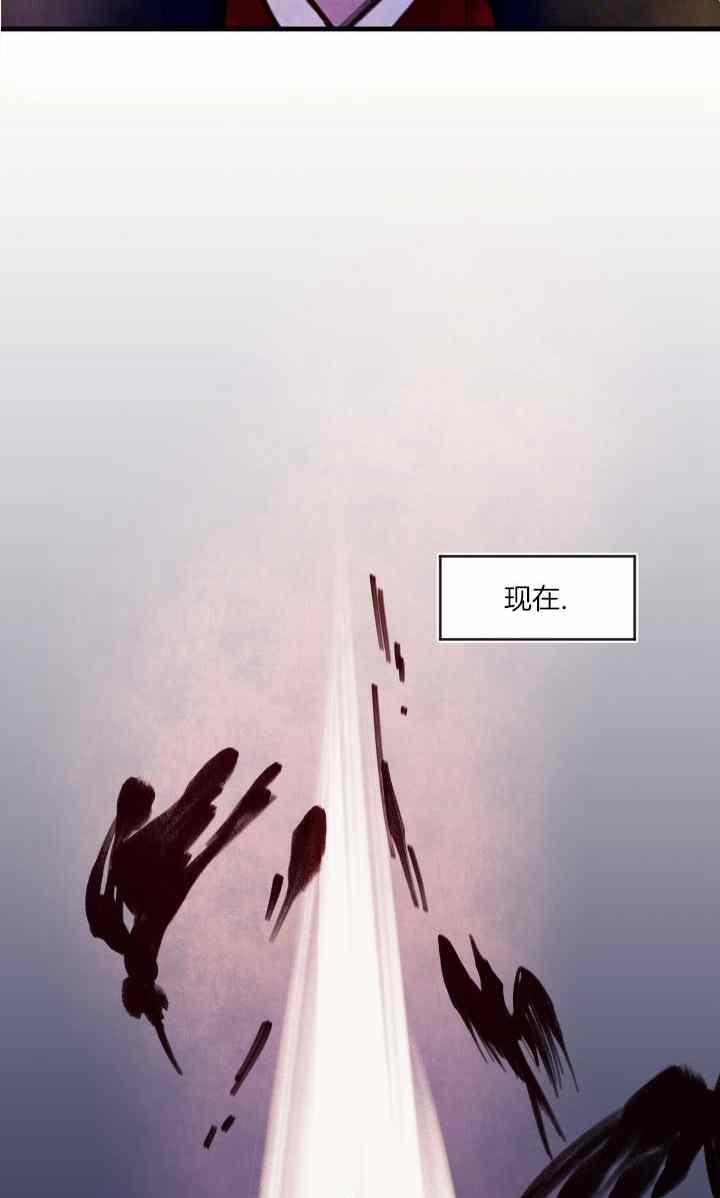 第41话-鬼神王妃-월 연재（第3张）