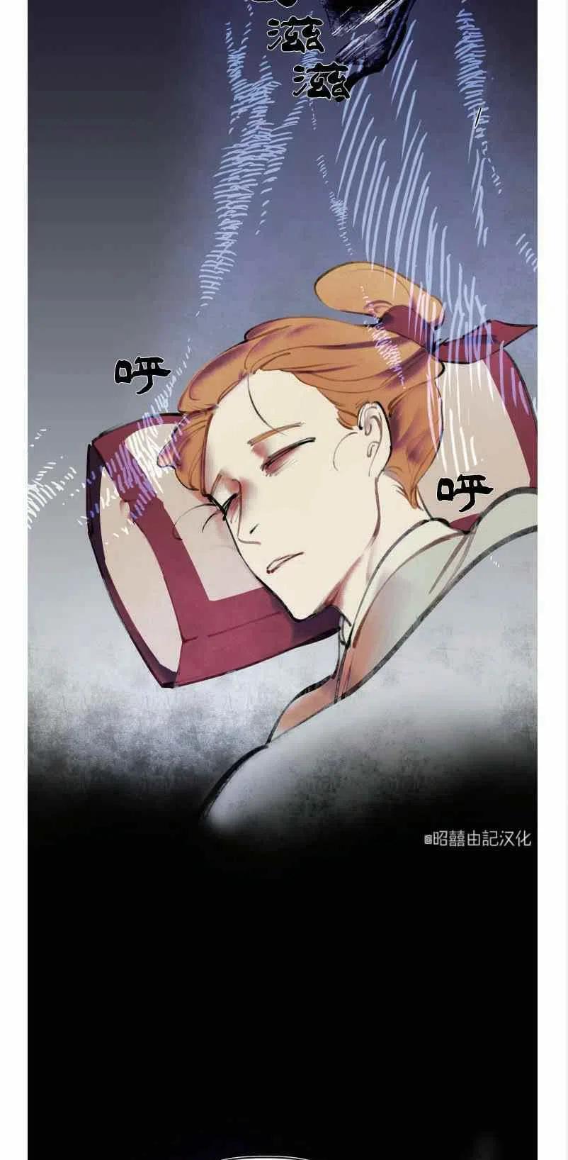 第3话-鬼神王妃-월 연재（第5张）