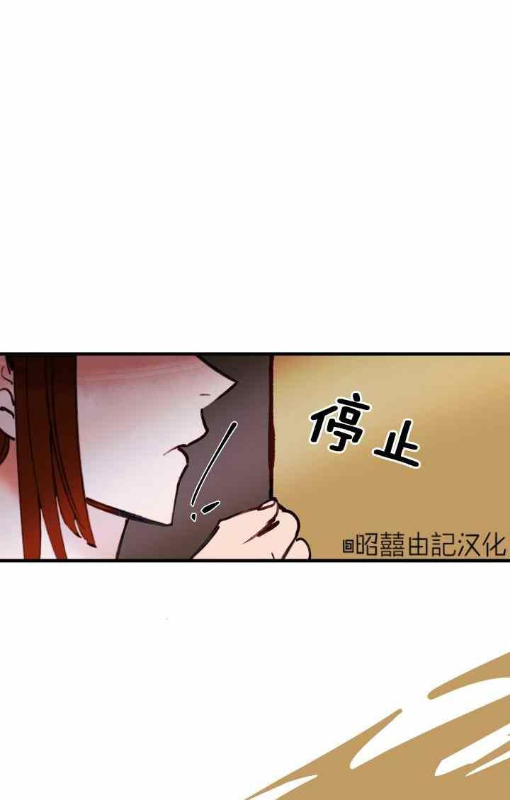 第42话-鬼神王妃-월 연재（第18张）