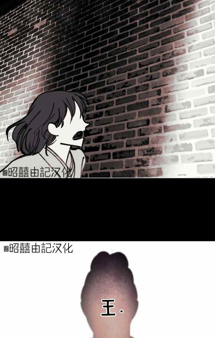 第42话-鬼神王妃-월 연재（第11张）