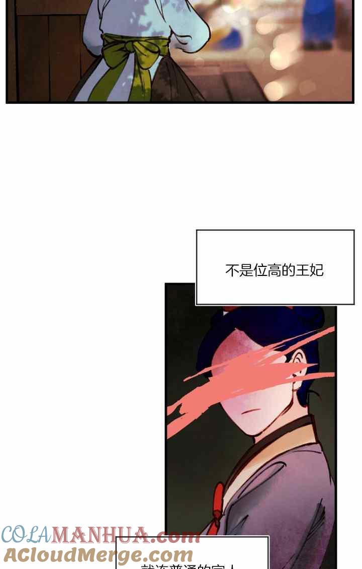 第42话-鬼神王妃-월 연재（第16张）