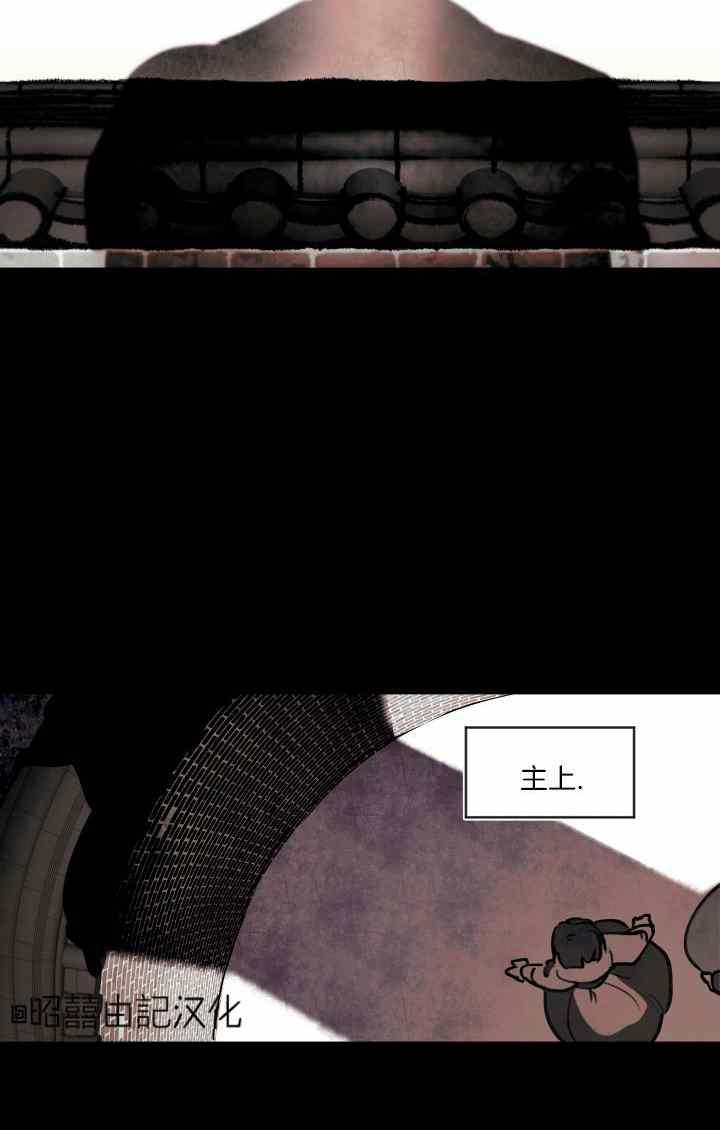 第42话-鬼神王妃-월 연재（第12张）