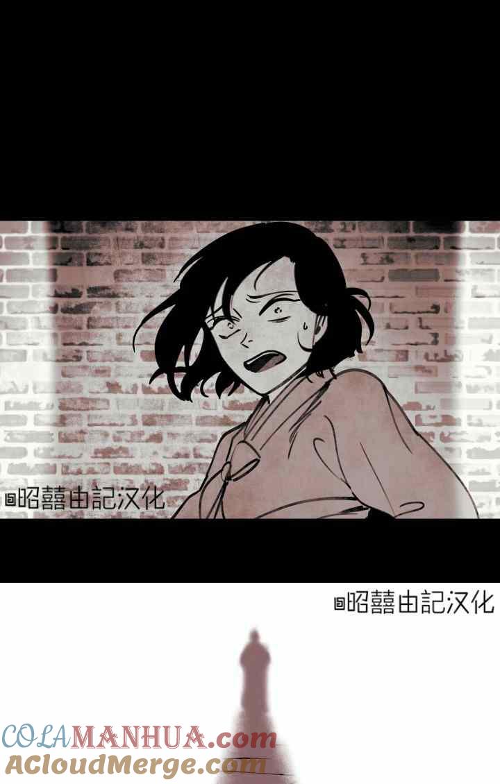 第42话-鬼神王妃-월 연재（第13张）