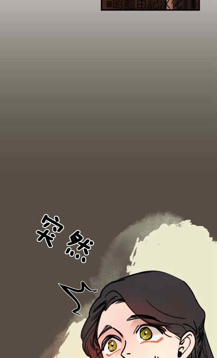 第43话-鬼神王妃-월 연재（第26张）
