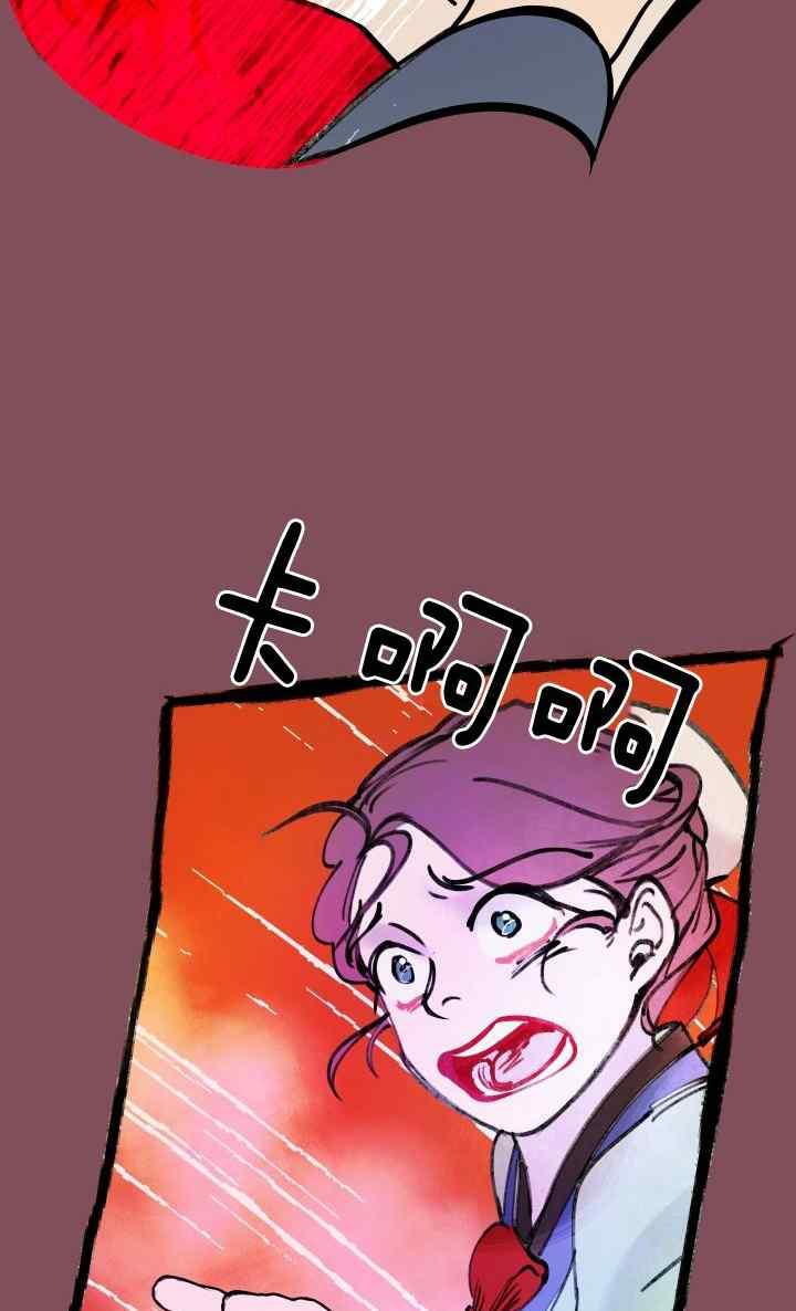 第43话-鬼神王妃-월 연재（第14张）