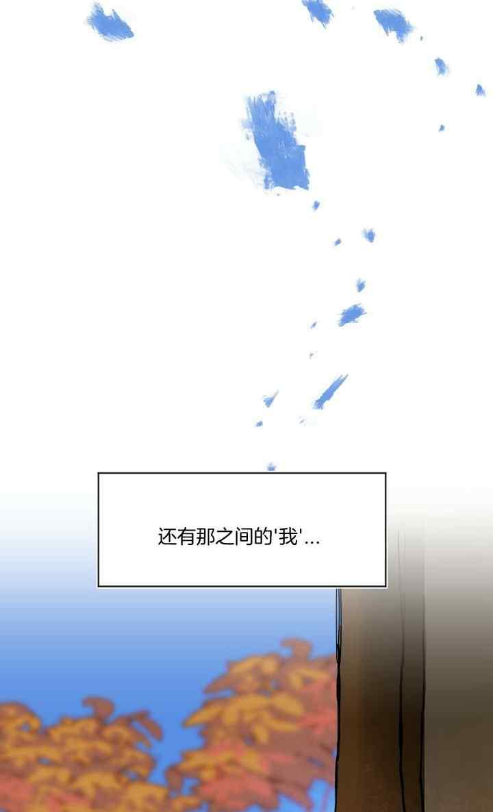 第43话-鬼神王妃-월 연재（第23张）