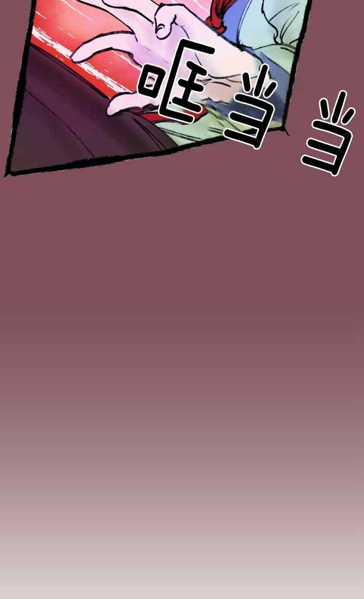 第43话-鬼神王妃-월 연재（第15张）