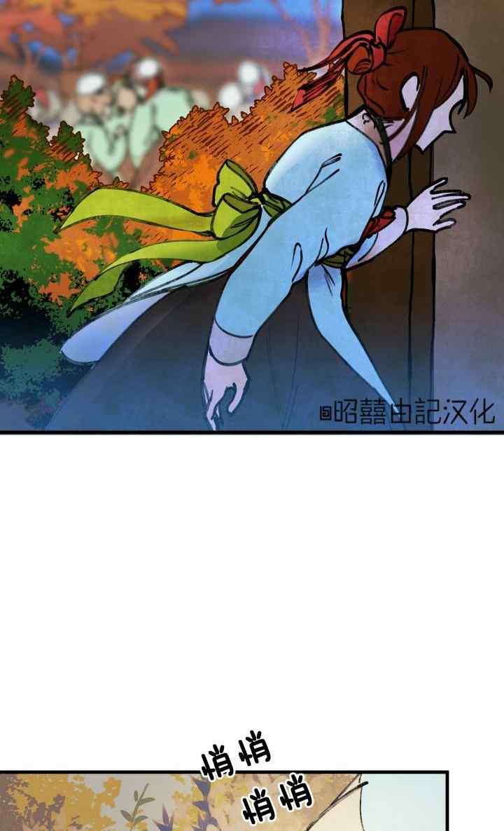 第43话-鬼神王妃-월 연재（第24张）