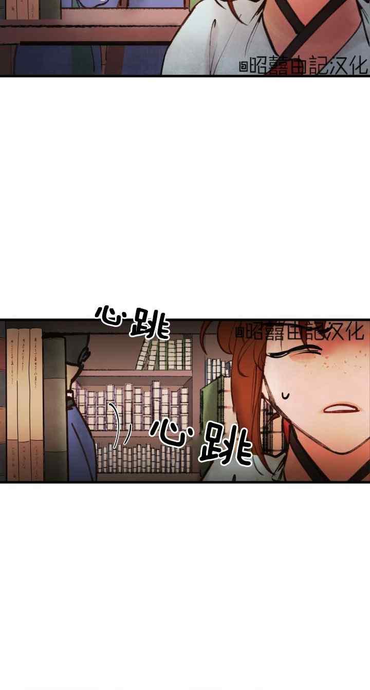 第44话-鬼神王妃-월 연재（第4张）