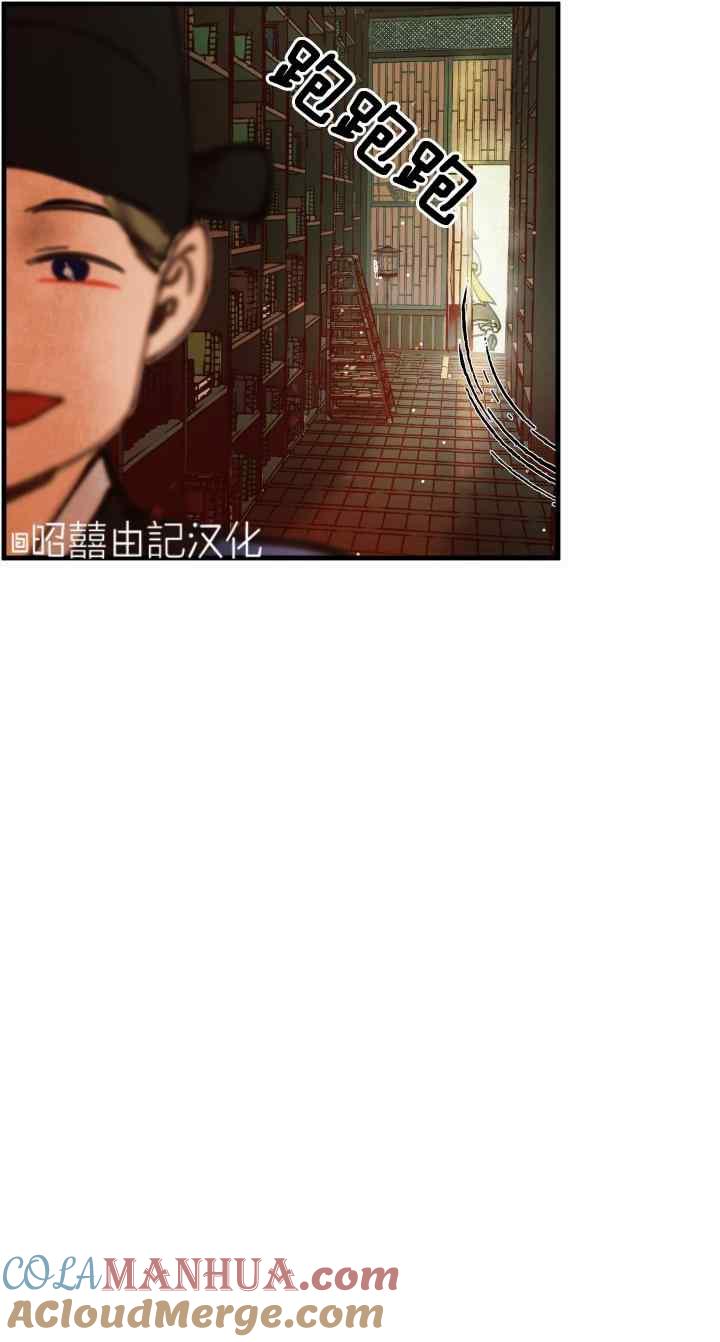 第44话-鬼神王妃-월 연재（第5张）