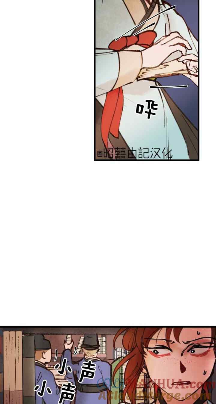 第44话-鬼神王妃-월 연재（第3张）