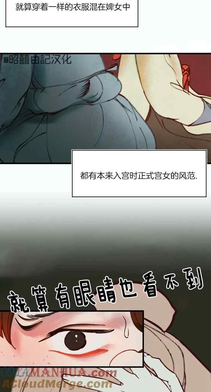 第45话-鬼神王妃-월 연재（第3张）