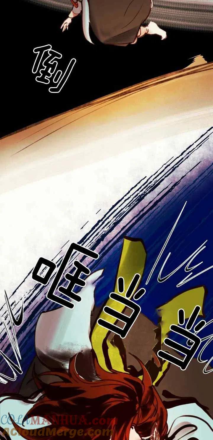 第46话-鬼神王妃-월 연재（第11张）
