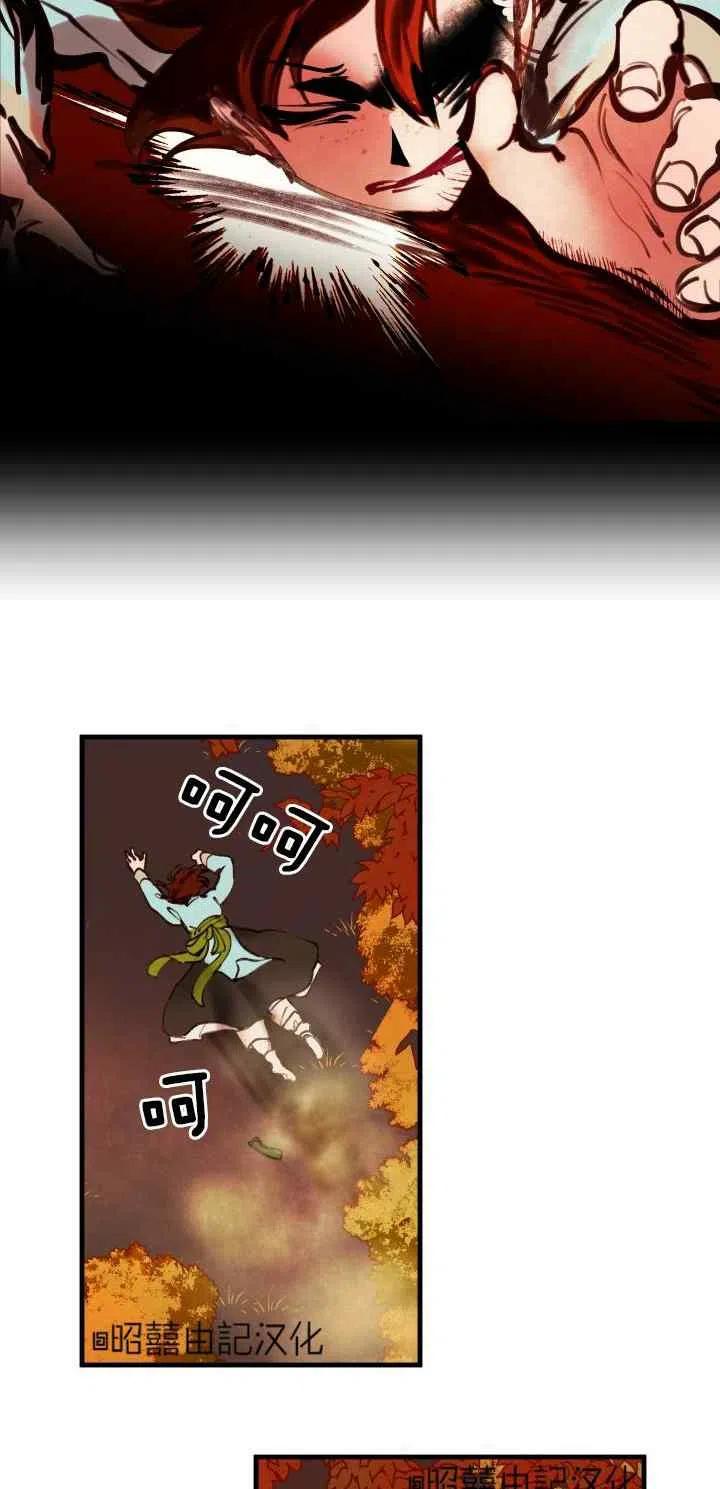 第46话-鬼神王妃-월 연재（第12张）