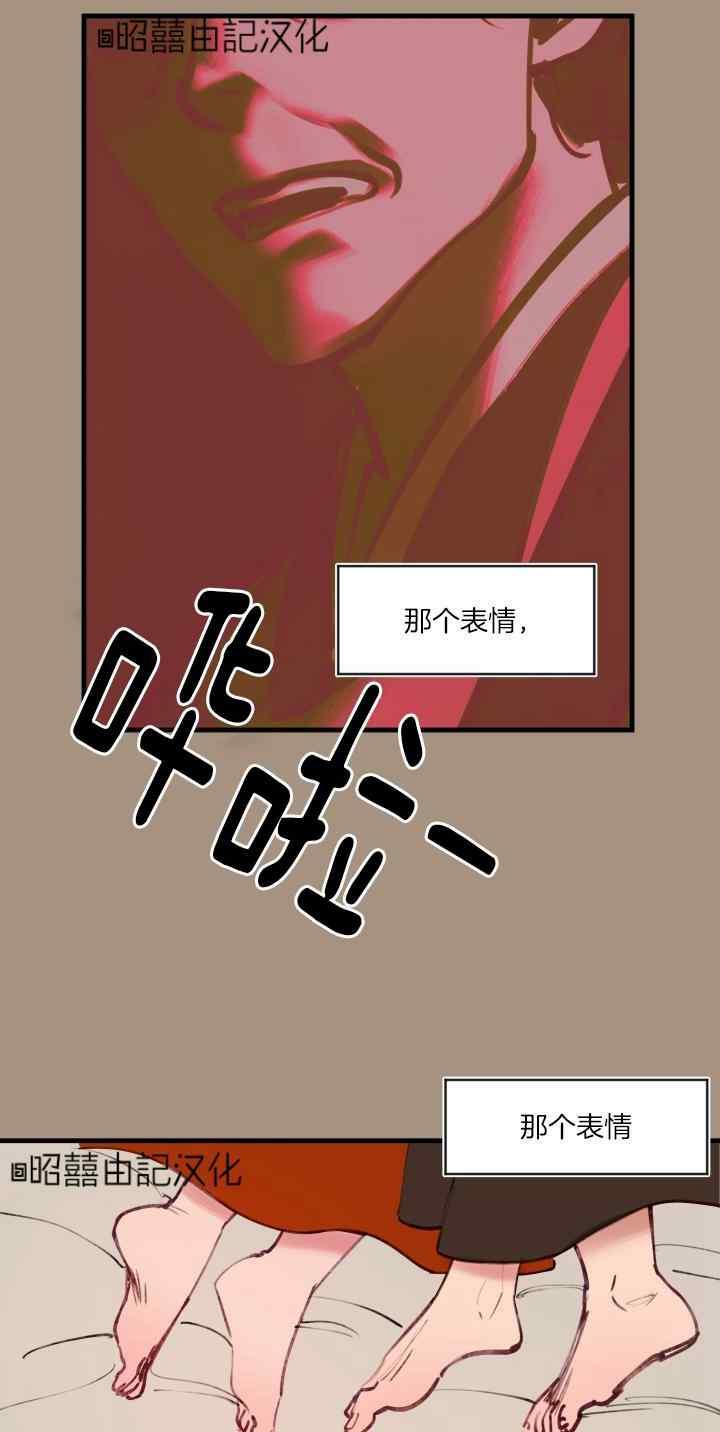 第47话-鬼神王妃-월 연재（第10张）