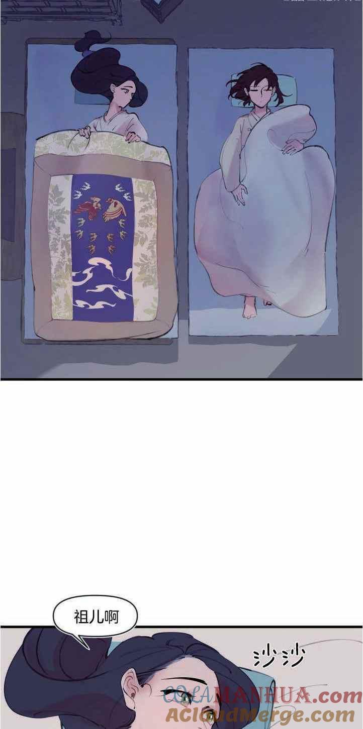 第5话-鬼神王妃-월 연재（第7张）