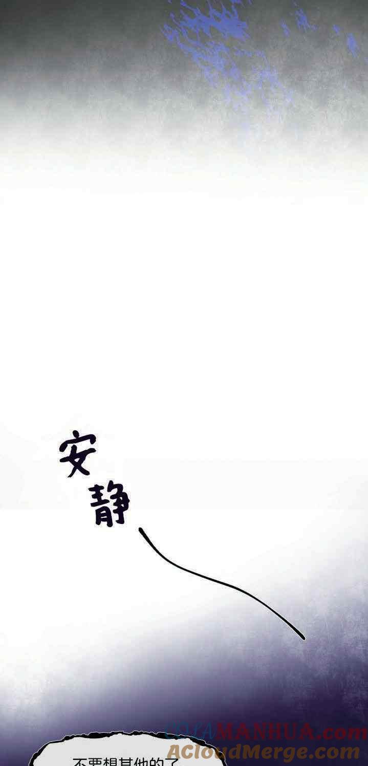 第6话-鬼神王妃-월 연재（第10张）
