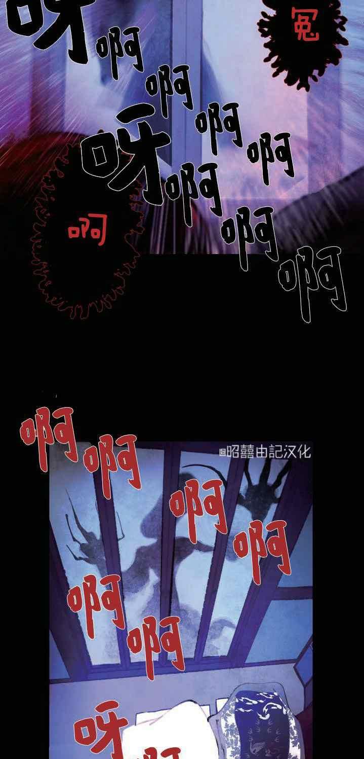 第6话-鬼神王妃-월 연재（第8张）