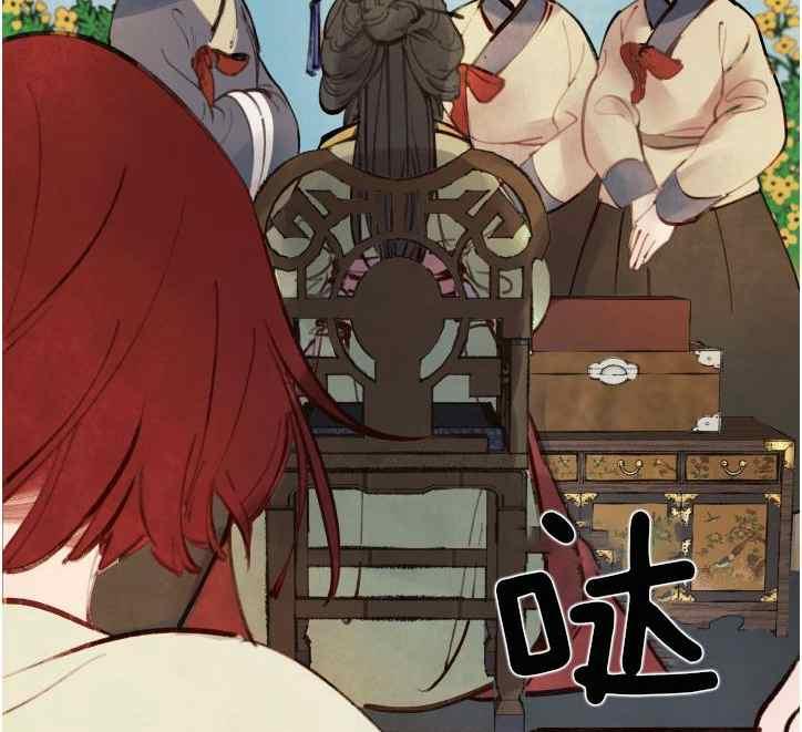 第7话-鬼神王妃-월 연재（第17张）