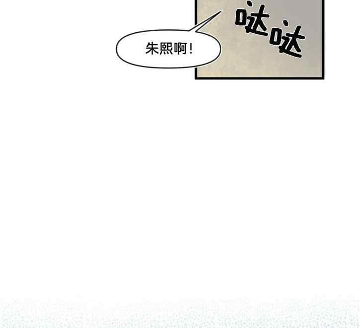 第7话-鬼神王妃-월 연재（第15张）