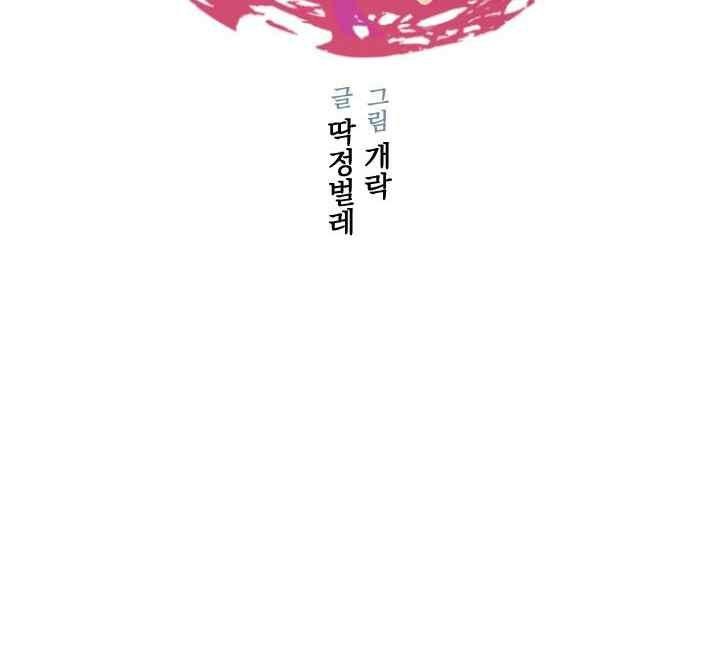 第7话-鬼神王妃-월 연재（第12张）