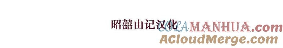 第7话-鬼神王妃-월 연재（第7张）