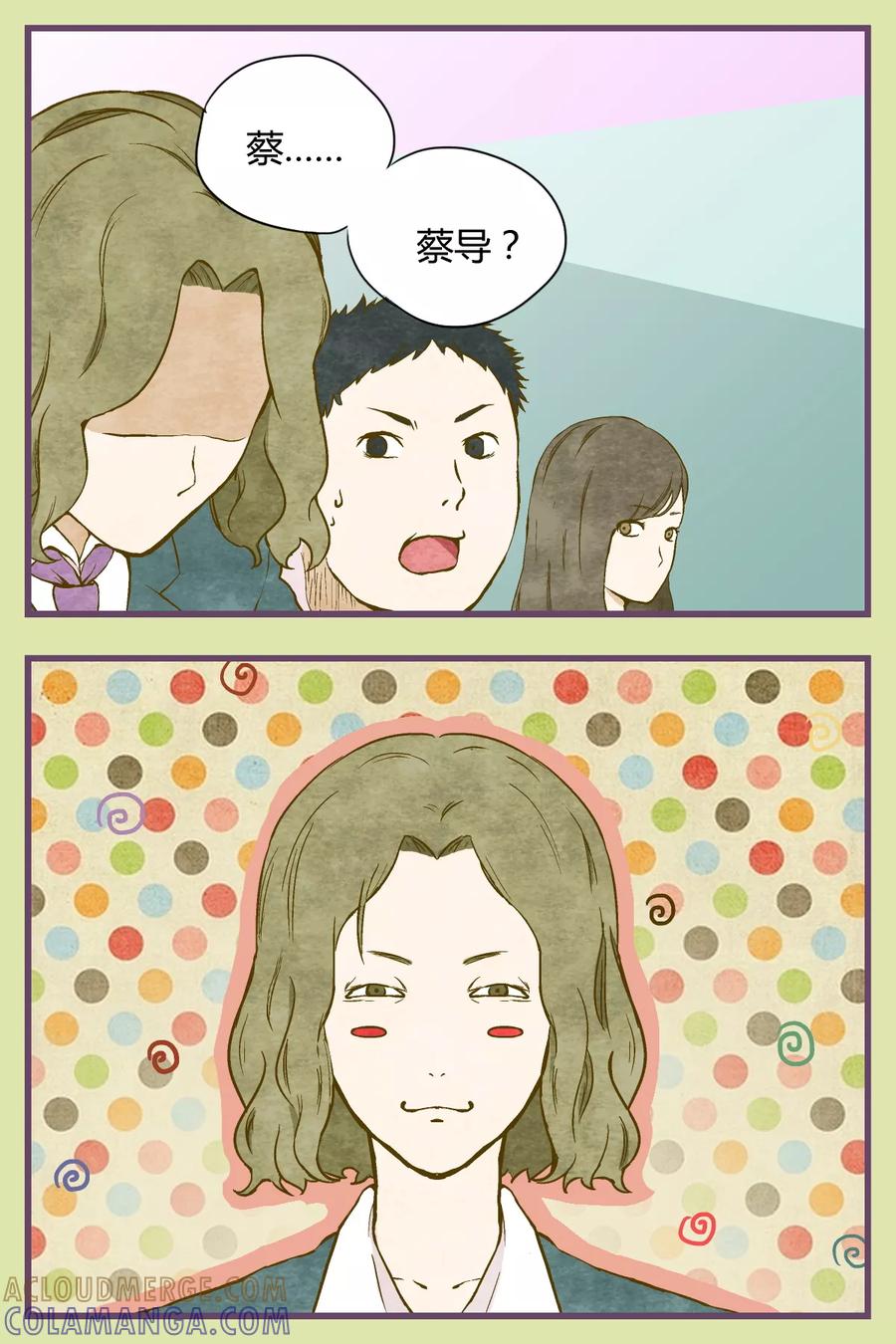 第30话-星的引力-快乐工场（第3张）