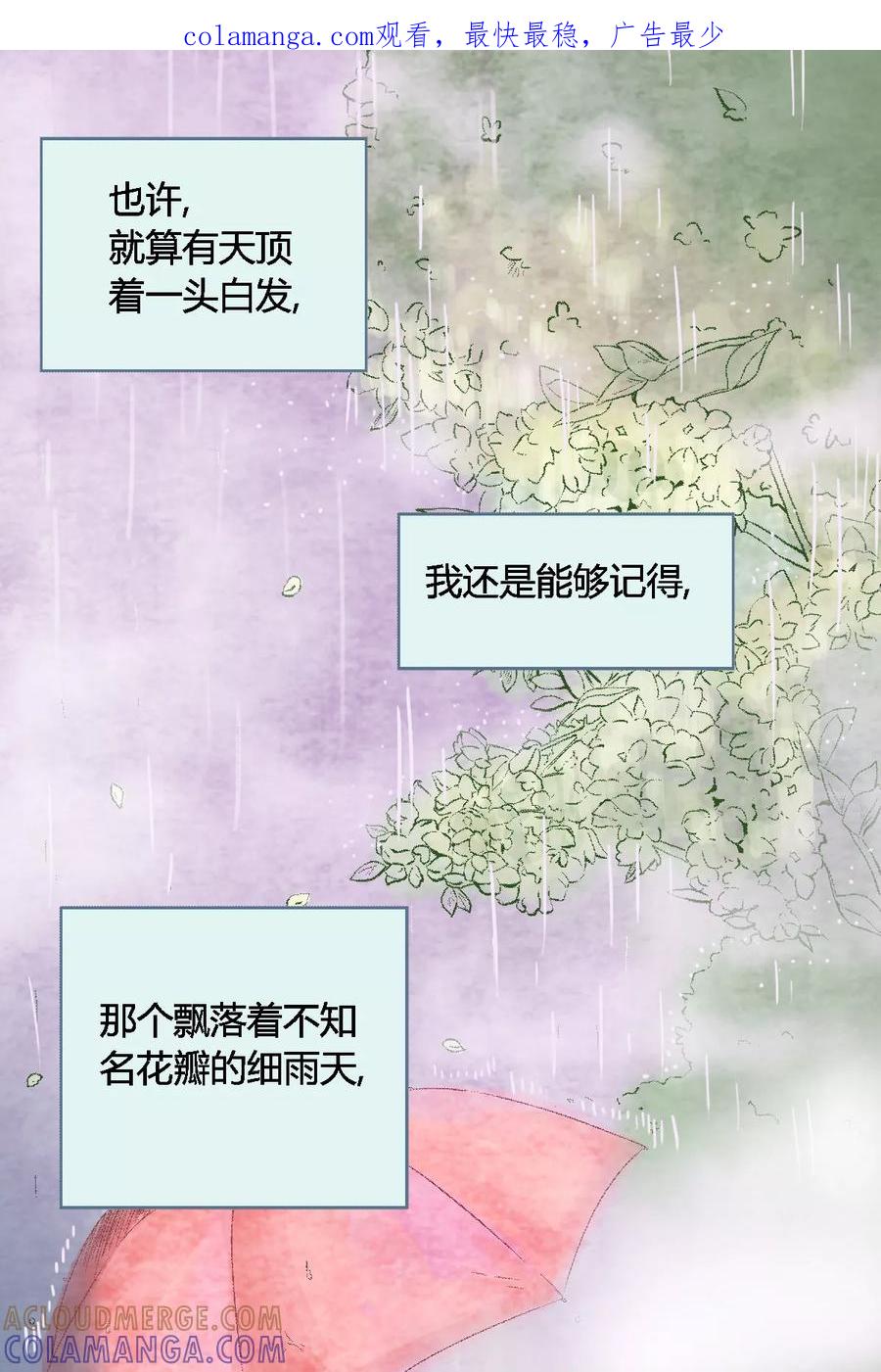 第31话-星的引力-快乐工场（第1张）