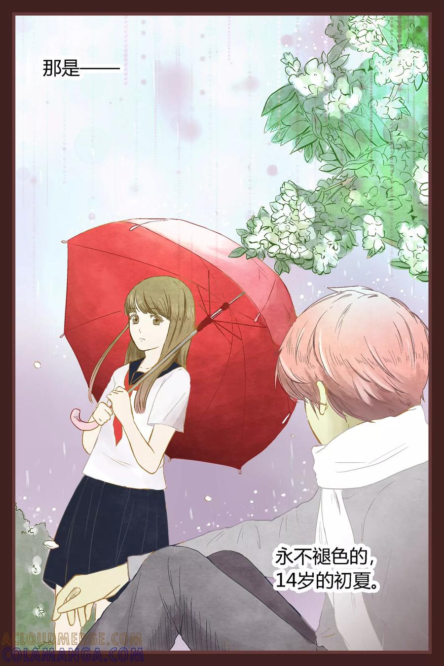 第31话-星的引力-快乐工场（第3张）