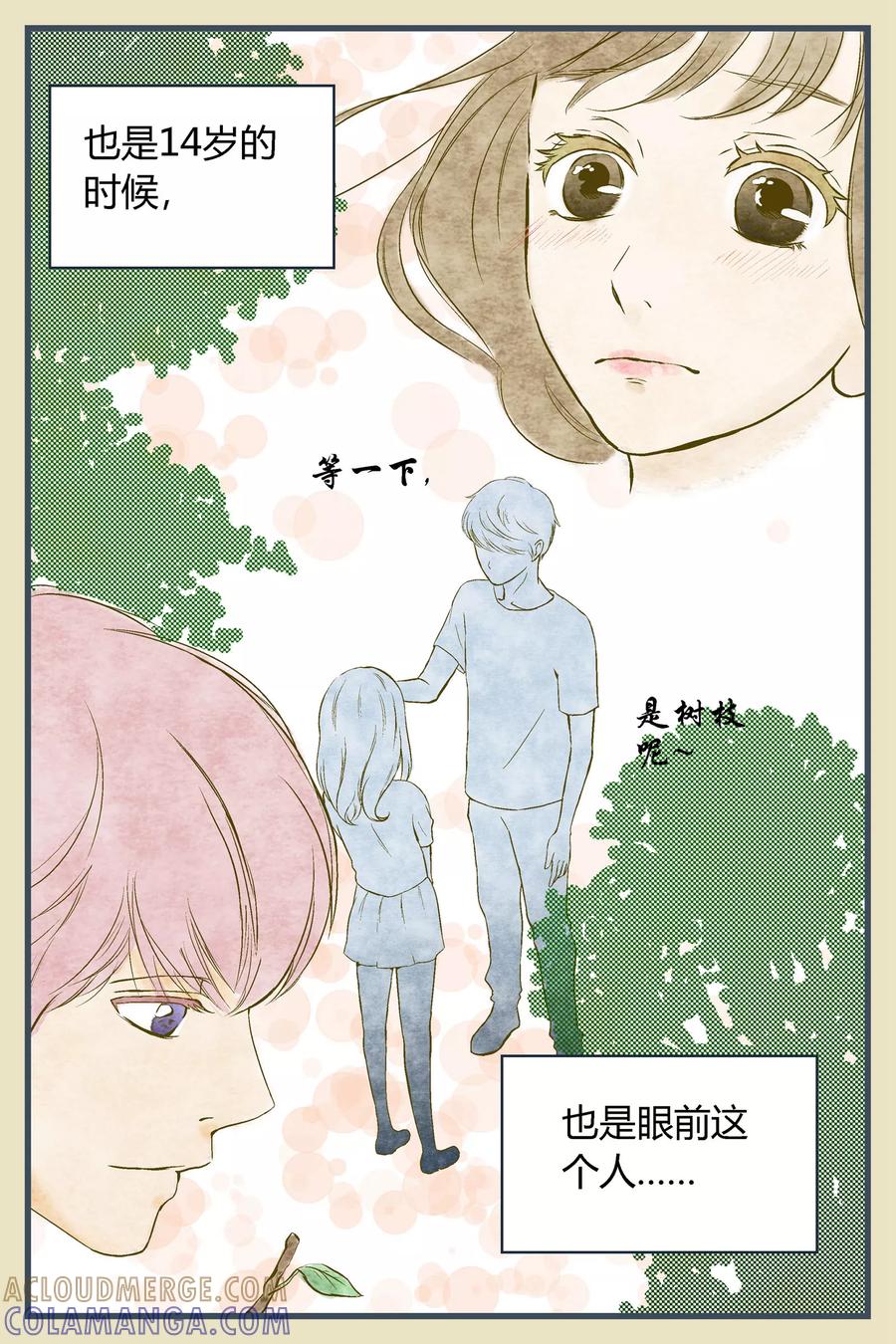 第32话-星的引力-快乐工场（第3张）