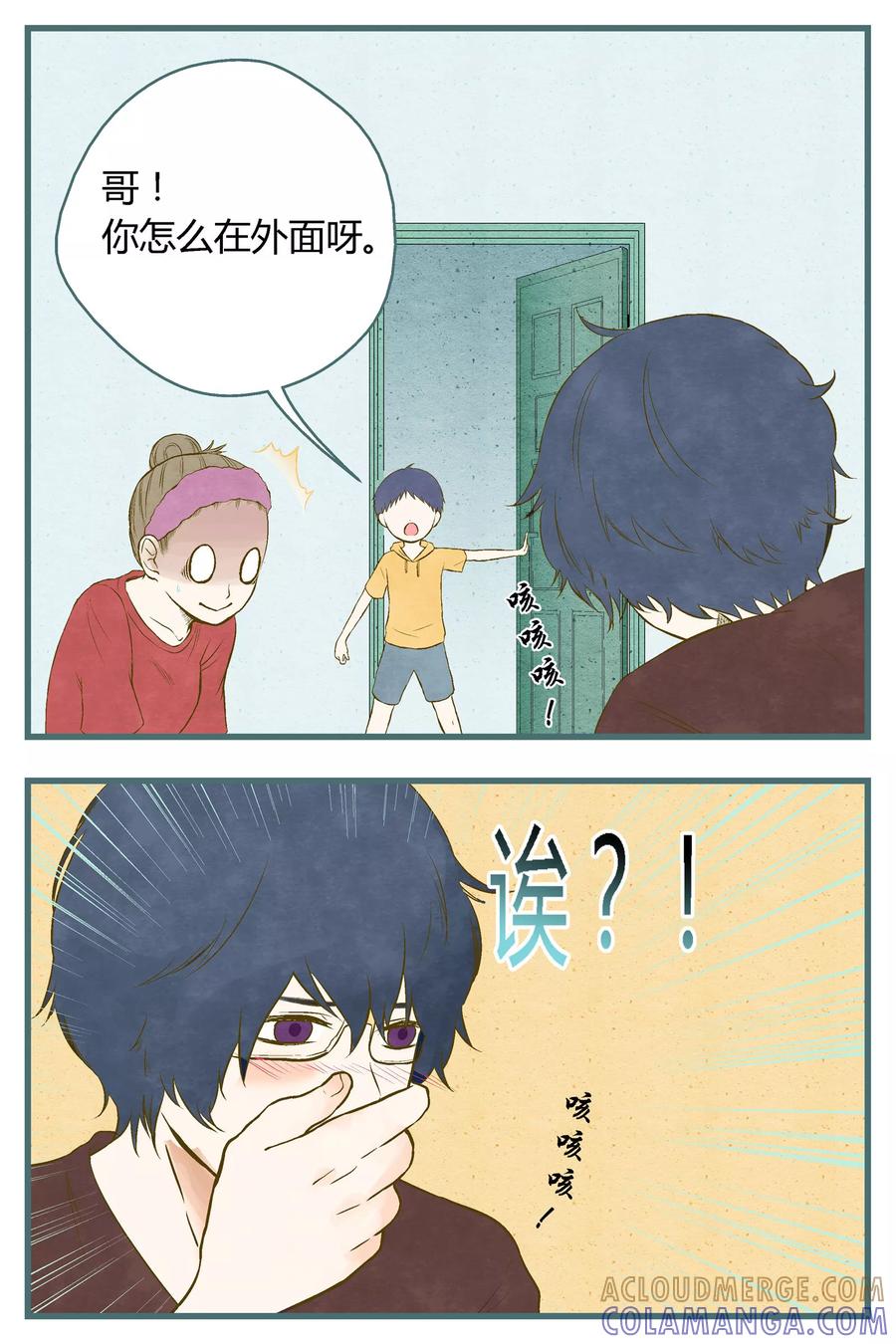 第35话-星的引力-快乐工场（第2张）
